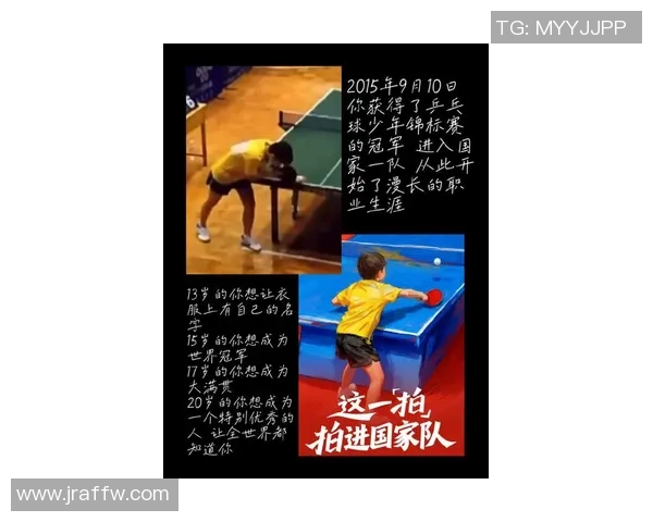 张磊的羽毛球人生深度对话探索他的成长与梦想之路